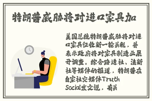 春满楼app